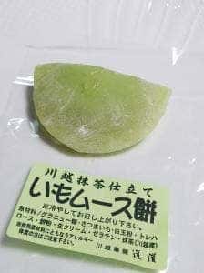 川越菓舗 道灌