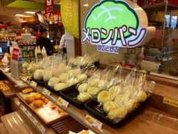 ぽるとがる 杉津パーキングエリア