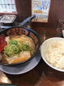 希望軒姫路市役所 前店