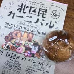 TIMO Bagels
