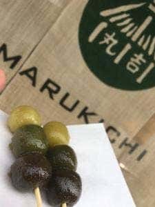 京都巽庵 お休み処 丸吉