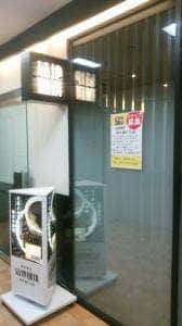 菊地珈琲 南大通ビル店