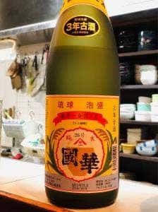 食楽 びっきぃ