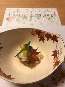 桜鶴苑