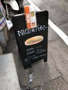 nicoバインミー