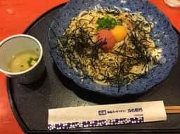 洋麺屋 五右衛門 アルデ新大阪店