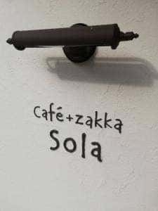 cafe + zakka sola