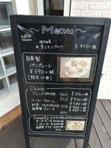cafe + zakka sola