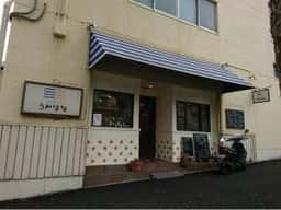 うみはな