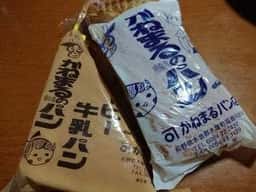 手作りの店 かねまる