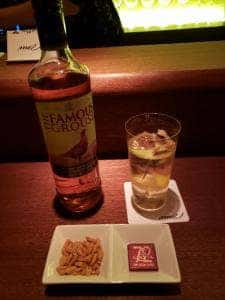 バー メル