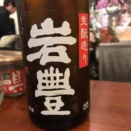 干物と燻製 248