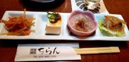 美味酒房 ちらん