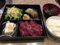 貴味苑