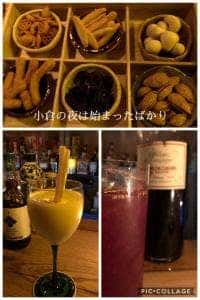 bar nido