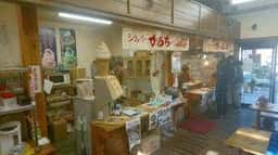 シルバーかあちゃんの店