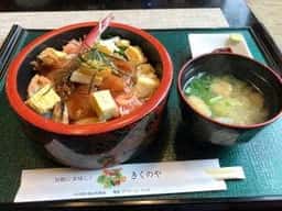 お食事処 きくのや