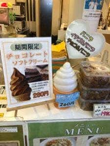 森林公園温泉きよら