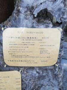 珈琲処 藤あん