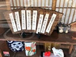 まつもと