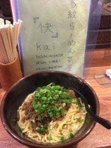 家紋ラーメン茶屋 快