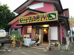 ヒマラヤン