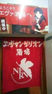 キャラクターコラボカフェ 46食堂