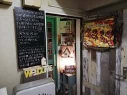 hadaka kitchen