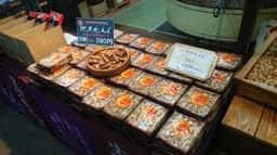 そのや 本店