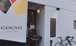 GOGYO