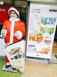 ケンタッキーフライドチキン 南浦和店