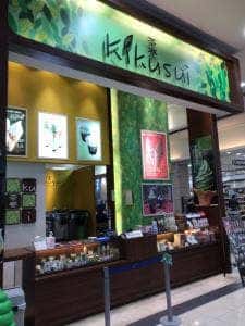 茶寮キクスイ むさし村山店