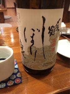 ひだまり
