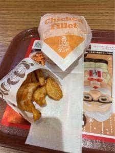 ケンタッキーフライドチキン 新小岩店