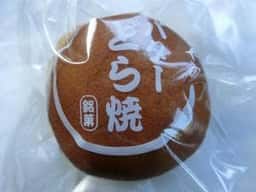 いしや