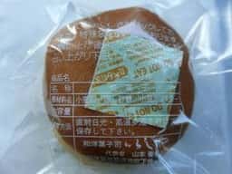 いしや