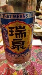 守禮門名駅店