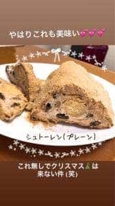 パン ドゥ ソレイユ