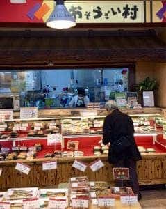 おそうざい村 ビーンズ亀有店