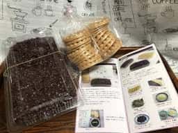 中村製餡所