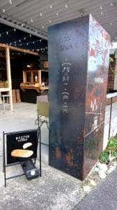 宗教法人シトー会那須の聖母修道院