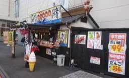 文左亭 鎌倉大船店
