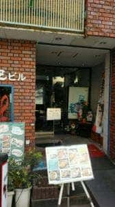 ヨーロピアンカフェ ちゃお