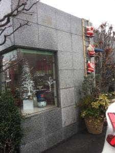 リビドー 鳥取店