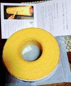 治一郎 京都大丸店