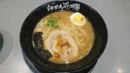 らあめん花月嵐 上野毛店