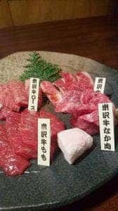 焼肉ぷるこぎ米子店