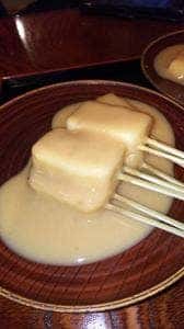 加賀麩 不室屋 東山店