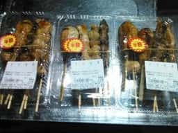 美唄焼鳥・惣菜 炎 マックスバリュー菊水店