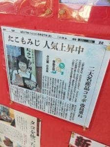 ゑびす家